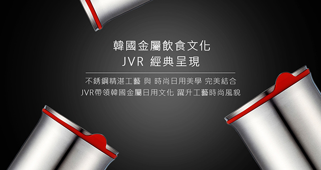 JVR 韓國原裝 Milky馬卡龍不銹鋼馬克杯220ml(紫)