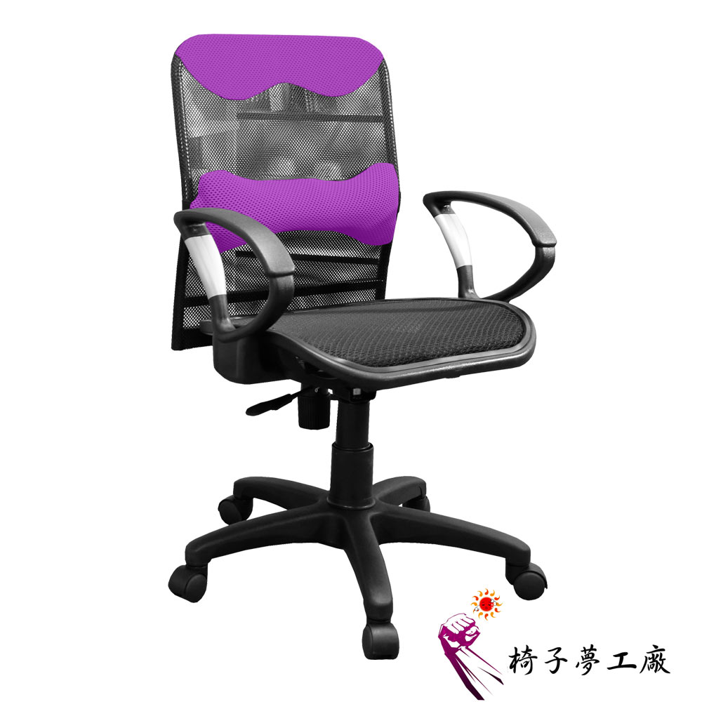 椅子夢工廠 格蕾朵糖果活動護腰透氣全網辦公椅/電腦椅(八色任選)
