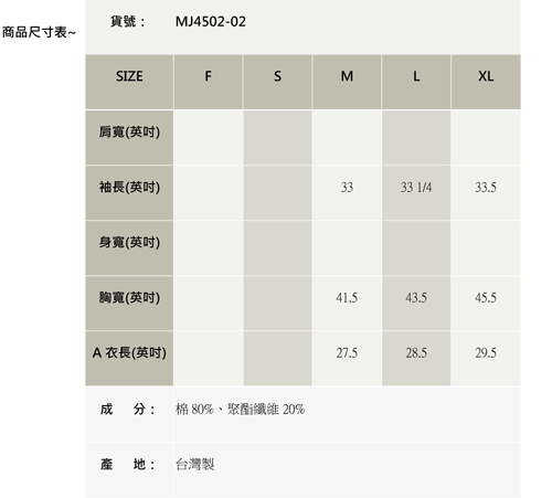 BRAPPERS 男款 男用連帽英倫風外套-丈青