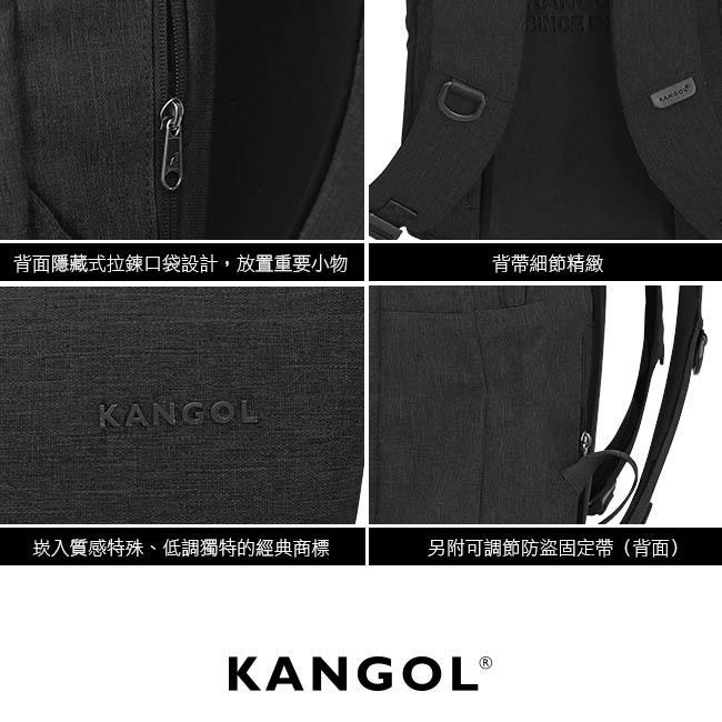 KANGOL 韓國IT男爵系列-金屬釦抓皺設計防潑水男女休閒機能後背包-混織黑