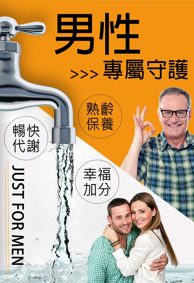 UNIQMAN-南瓜籽油+茄紅素 雙效軟膠囊食品(60顆/盒)2盒組