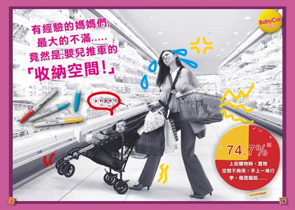 Graco Citicargo 購物型單向嬰幼兒手推車(黑騎士)