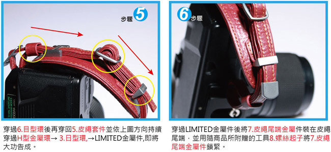 HADSAN DSLR 頂級真皮手腕帶