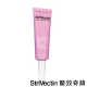 StriVectin 皺效奇蹟 超級皺效青春凝乳 50ml product thumbnail 1