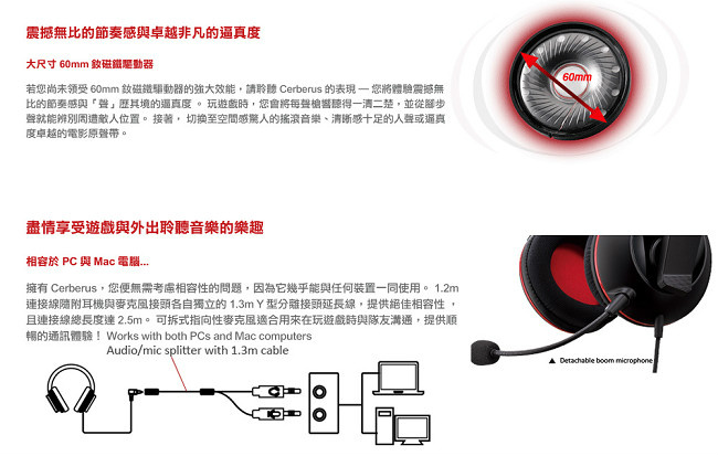 ASUS CERBERUS 賽伯洛斯 PC / 智慧型裝置雙用電競耳機