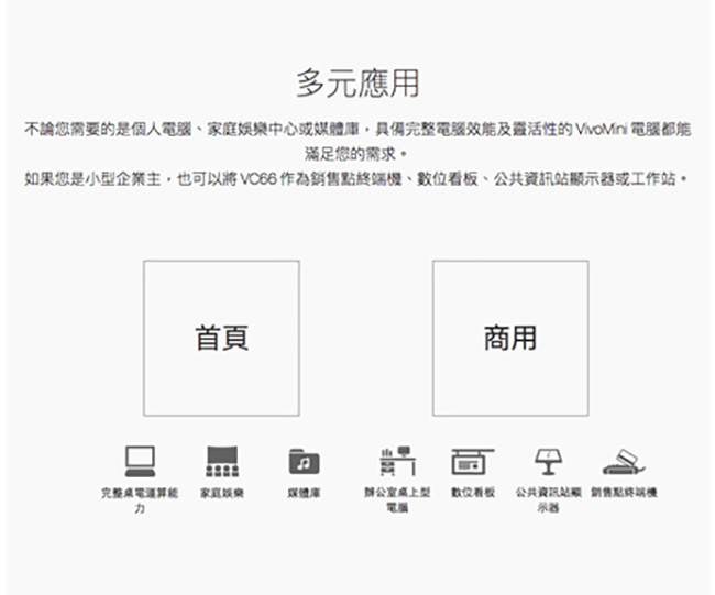 ASUS華碩 VC66迷你電腦(i7-7700/128G+1T/8G/Win10)