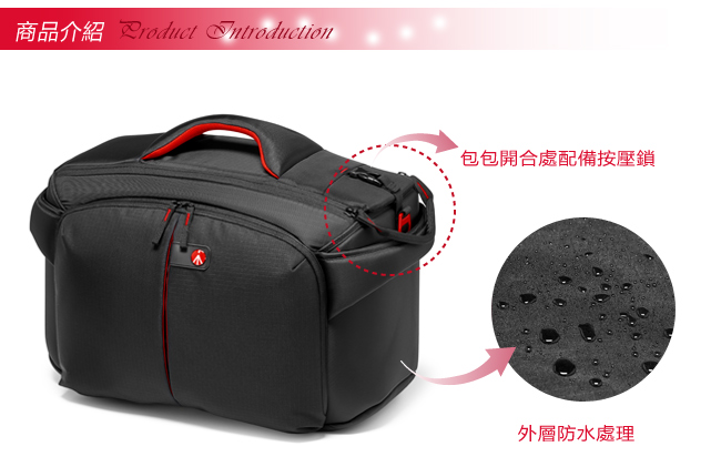 Manfrotto CC-192N PL Video Case旗艦級攝影單肩包 192N