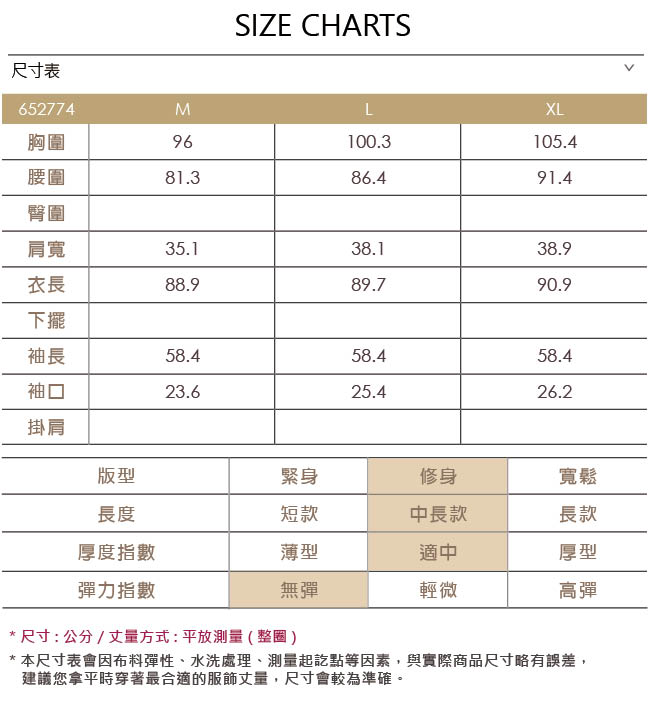 ILEY伊蕾 條紋緹織配色剪接洋裝(藍)