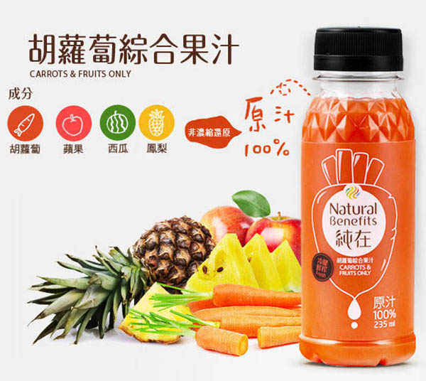 食安生技 純在冷壓蔬果汁系列(235ml*6瓶)