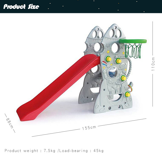 寶貝樂精選 台灣製造火箭造型溜滑梯附小籃球框ST安全玩具
