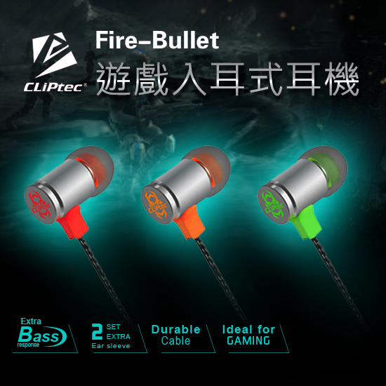 CLiPtec FIRE-BULLET 入耳式電競耳機麥克風