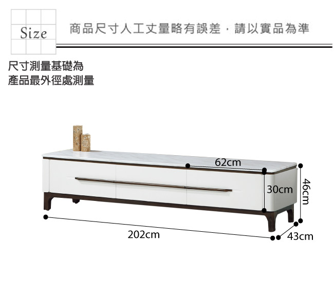 品家居 費奇6.7尺石面長櫃/電視櫃-202x43x46cm免組