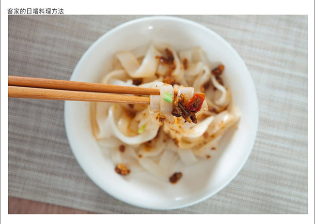 栗園米食 中華炸醬粄條(5入/袋)