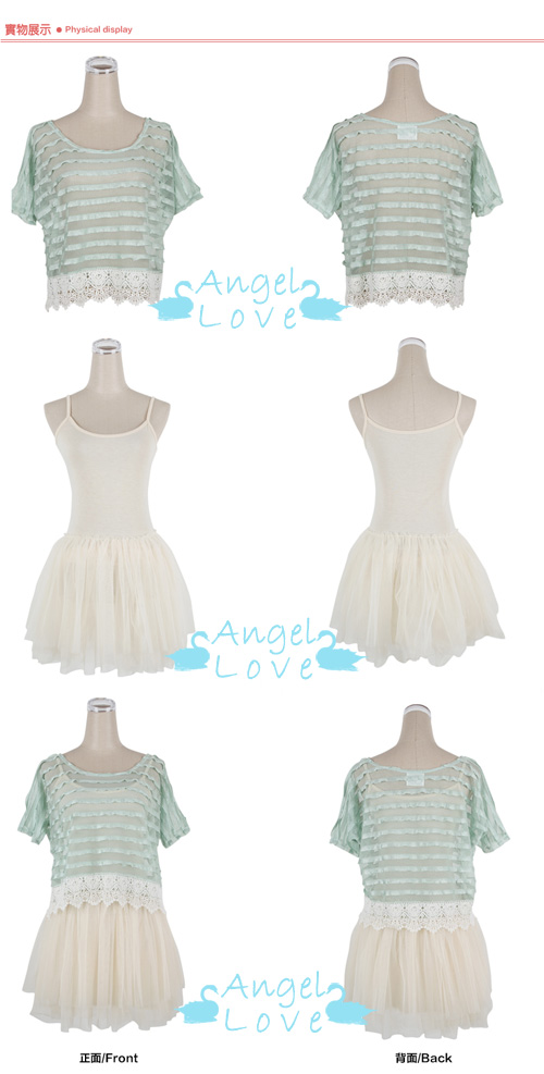 縷空罩衫+網纱澎澎洋裝 (淺綠色)-Angel Love