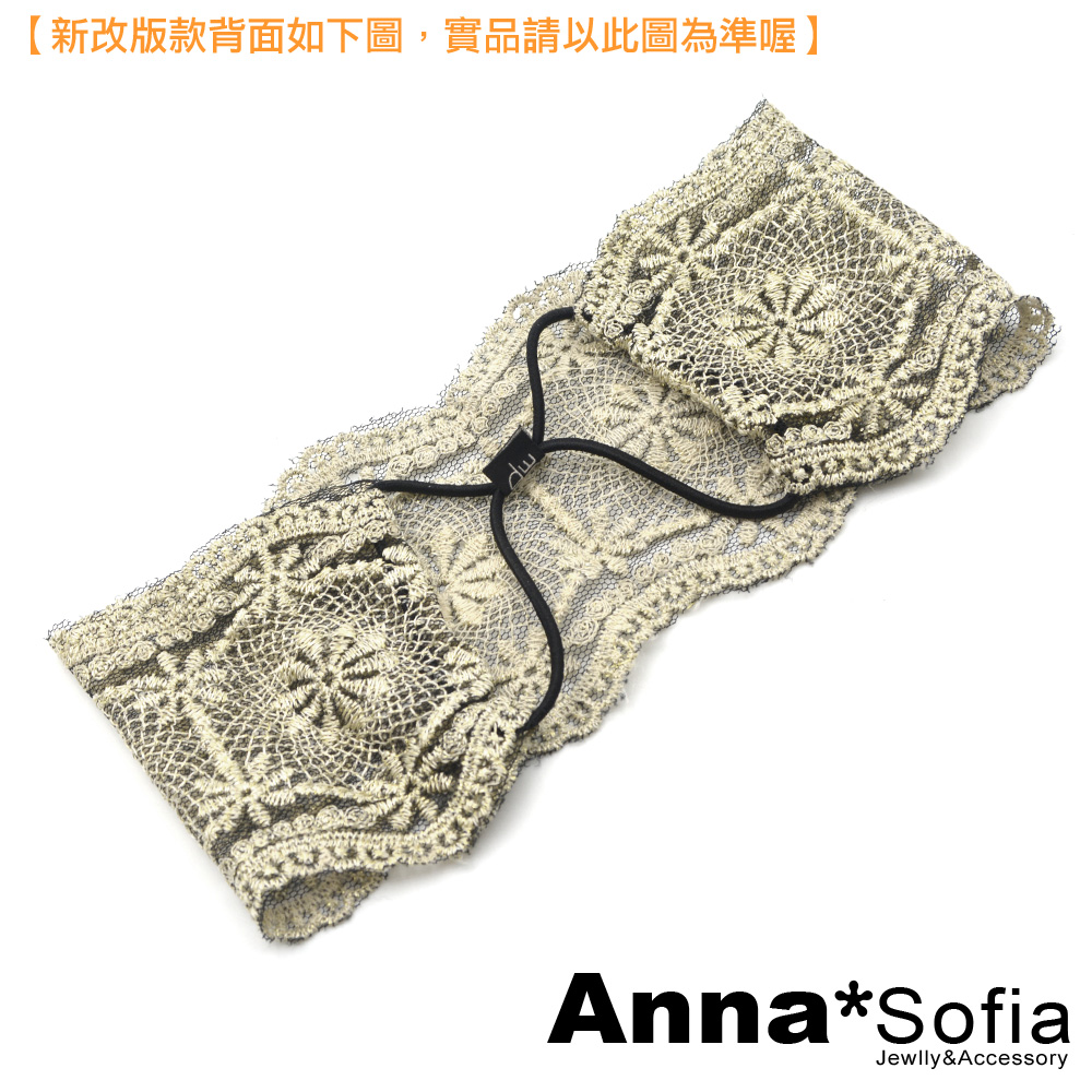 AnnaSofia 皇家蕾絲 韓式寬髮帶(魅黑-陽花)