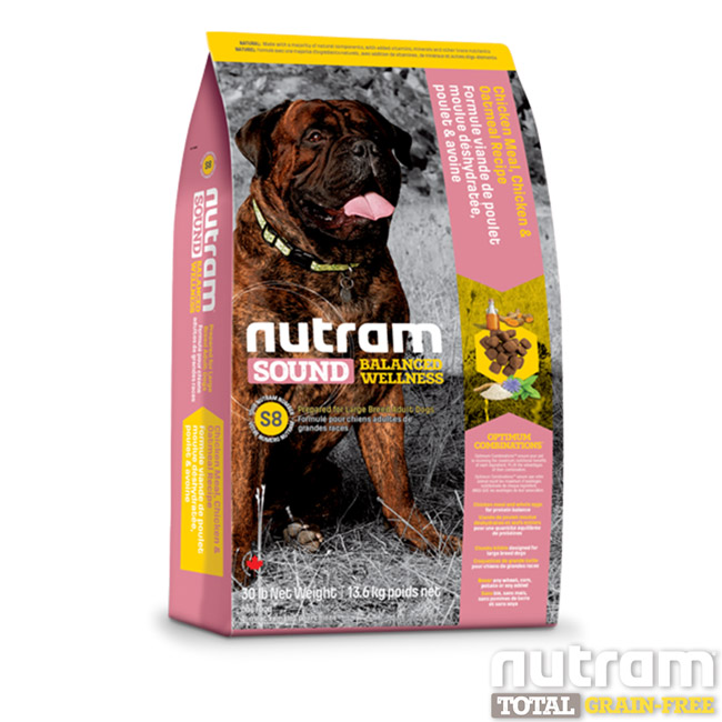 Nutram紐頓 均衡健康系列 S8 大型成犬 雞肉蘋果 13.6kg x 1包