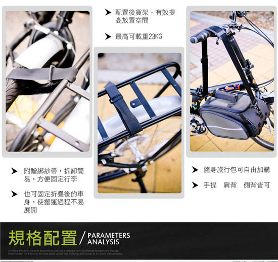 BIKEDNA JY-FISH 台灣製 20吋21速 Y型折疊車