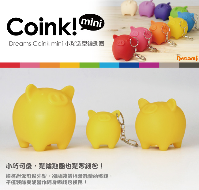 日本 Dreams Coink Mini Bank 小豬造型鑰匙圈/零錢包