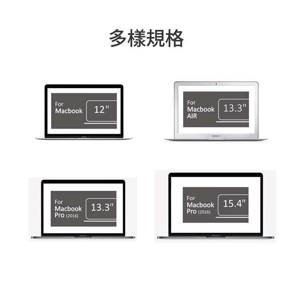 MacBook Air 12” LG材質雙面磁性螢幕防窺片