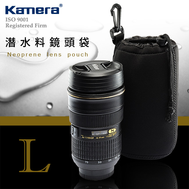 Kamera 潛水料鏡頭袋(L)-黑