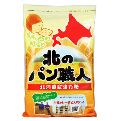 《Agrisystem》北海道麵包職人強力粉 (1kg)