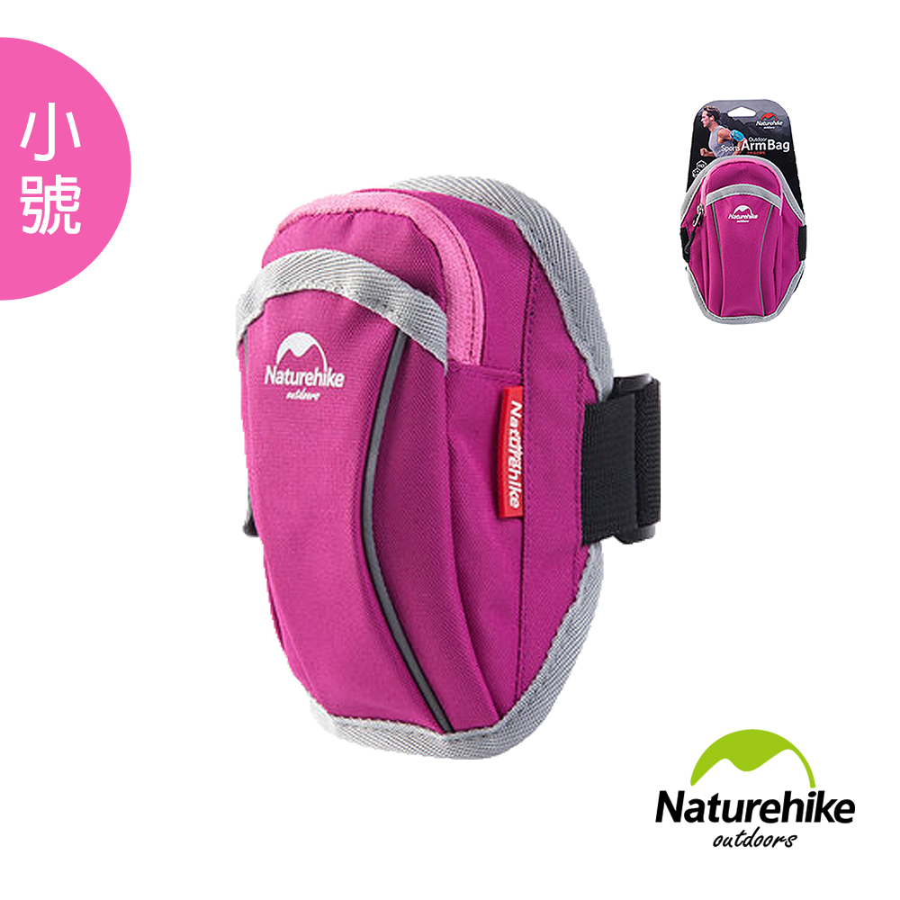 Naturehike 戶外運動防水透氣輕量臂包 臂套 小 桃紅