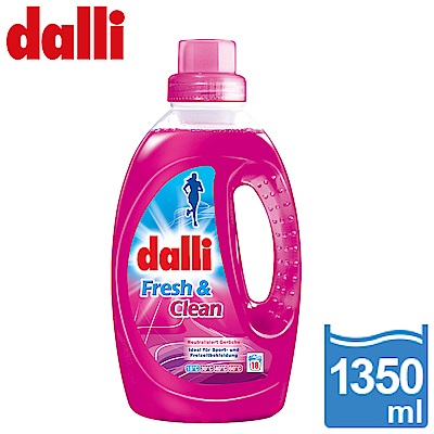 德國達麗Dalli 運動衣料洗衣精(1.35L/瓶)