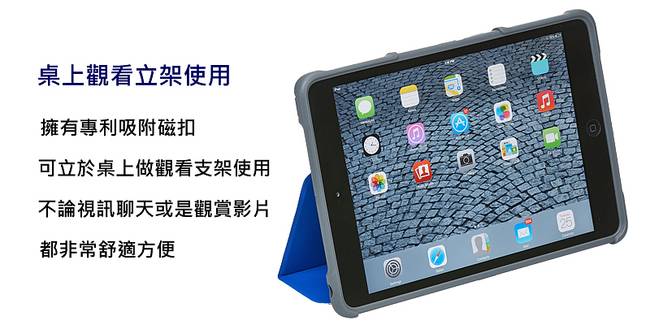 澳洲STM Dux iPad Air 2 軍規防摔殼-藍色