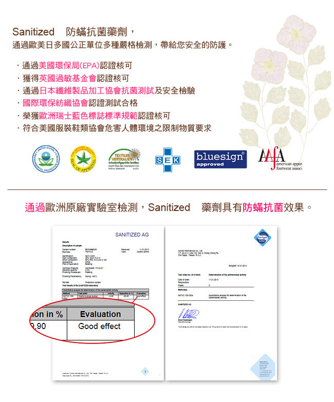 法國Jumendi台灣精製高密度防蹣抗菌潔淨羊毛被-雙人