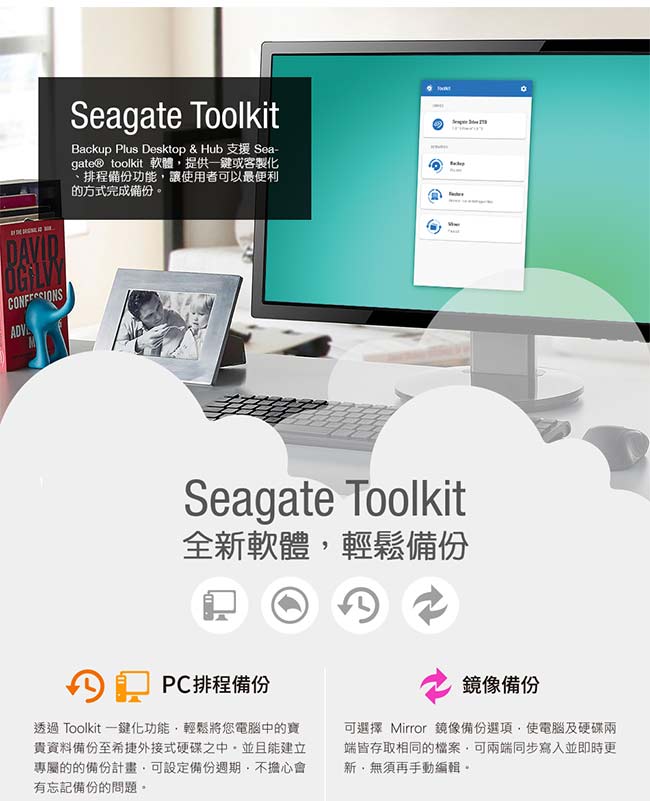 Seagate 10TB Backup Plus Hub Desktop 3.5吋外接硬碟