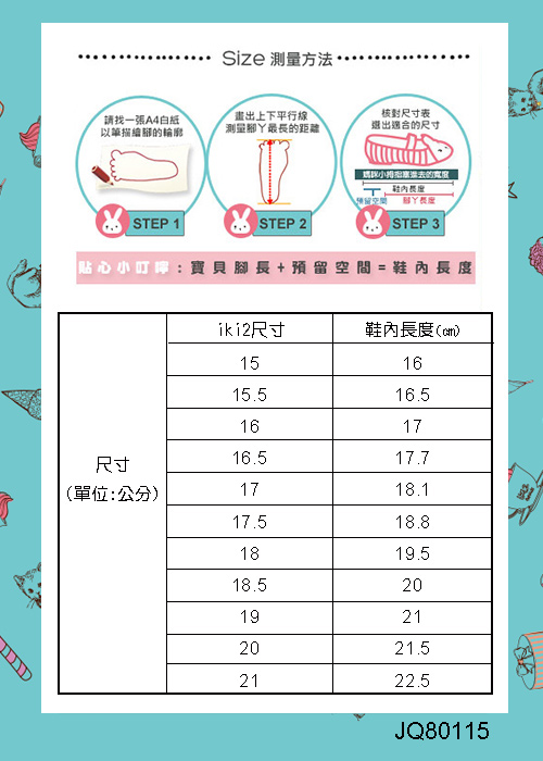 iki2 童鞋 親子真皮平底芭蕾舞娃娃鞋-粉膚