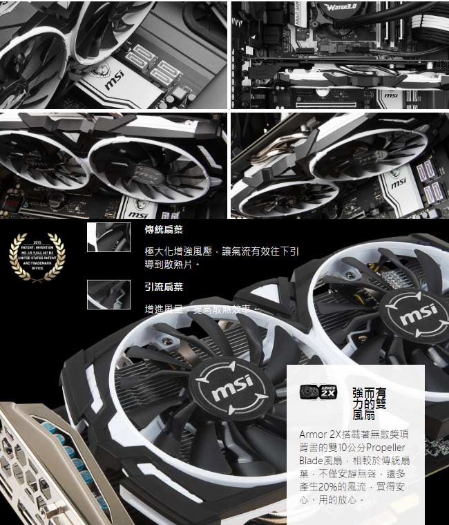 MSI微星 RADEON RX 570 ARMOR 4G OC 顯示卡