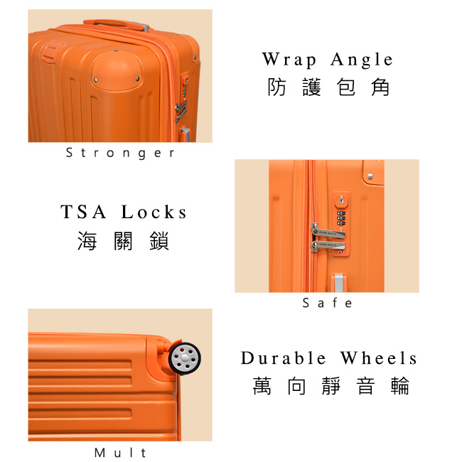 RAIN DEER 米克斯20吋ABS鑽石紋防刮行李箱-亮麗橘
