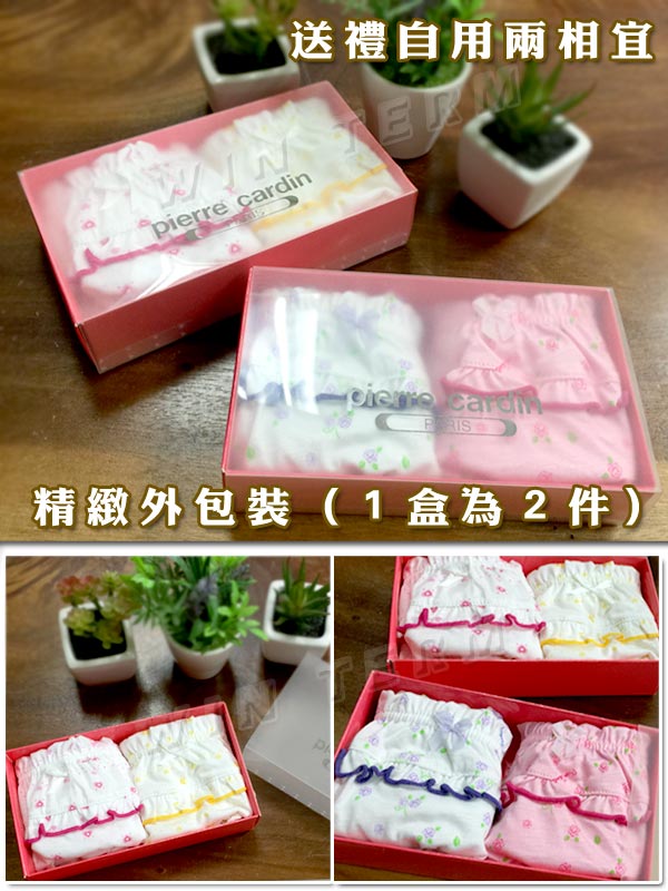 皮爾卡登 女童 精梳棉印花三角褲(混色8件組)-台灣製造