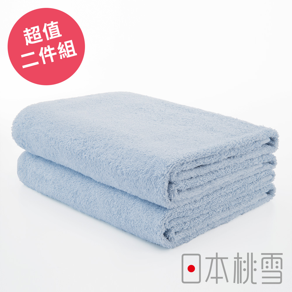 日本桃雪飯店浴巾超值兩件組(水藍色)