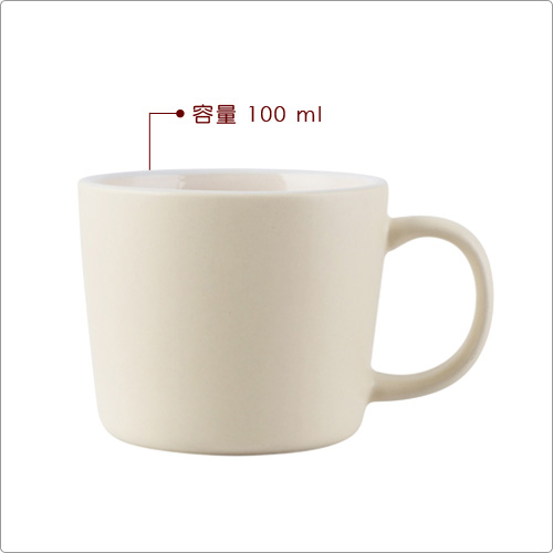 《CreativeTops》Cafetiere濃縮咖啡杯(消光黃100ml)