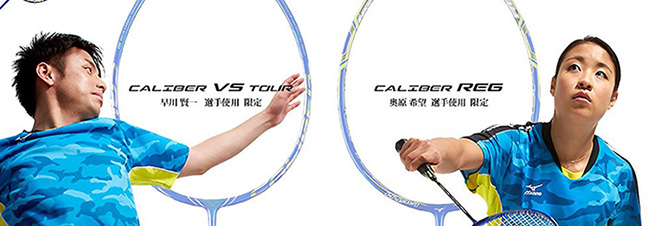 Mizuno 美津濃 TURBOBLADE 581 羽球拍 73MTB71210