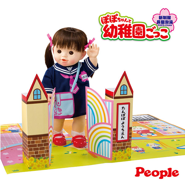 POPO-CHAN娃娃-新制服長髮泡澡POPO-CHAN(3Y+)