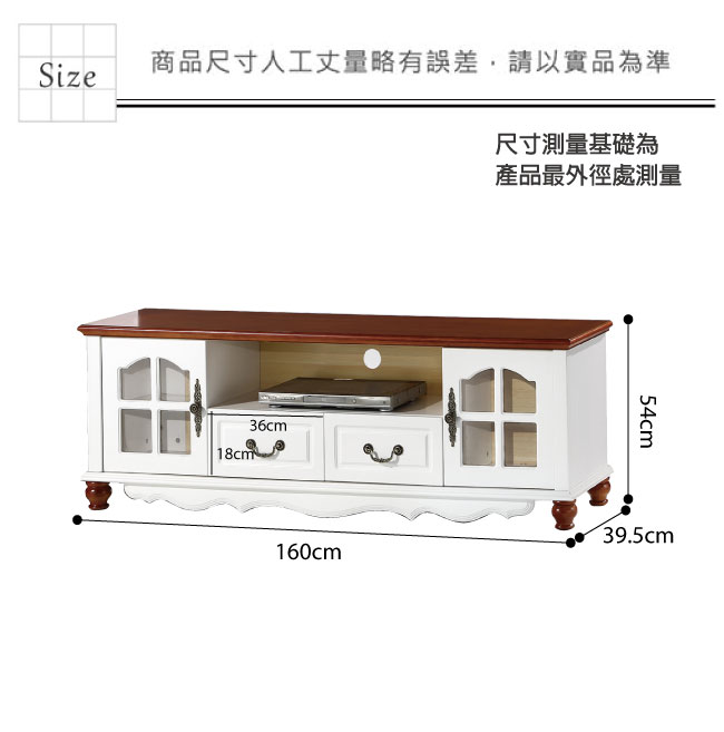 品家居 鄉可5.3尺雙色二門二抽長櫃/電視櫃-160x39.5x54cm免組