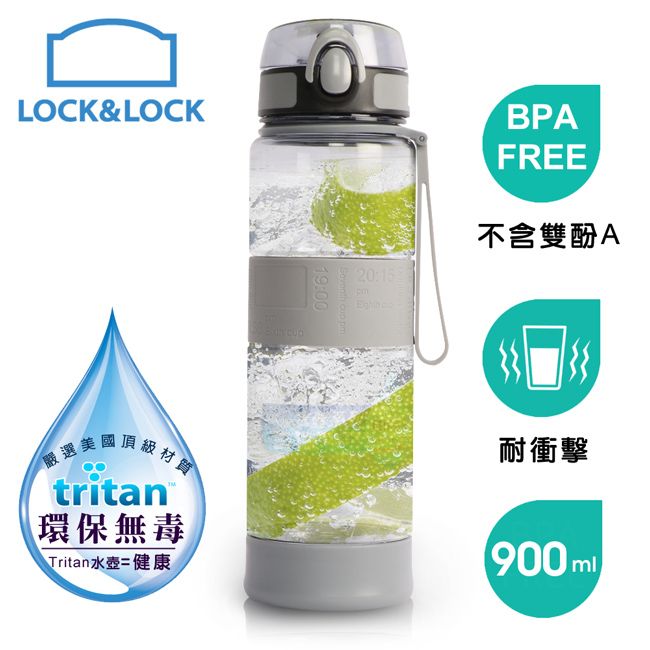 樂扣樂扣 優質矽膠提帶水壺900ml/灰(快)