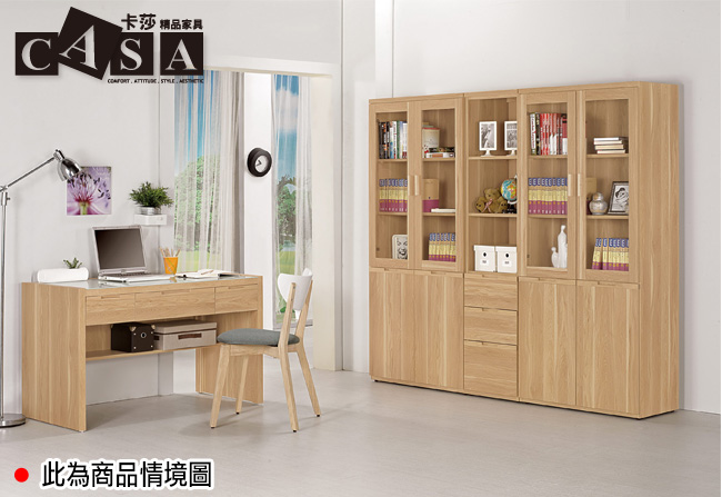 CASA卡莎 伯納德1.3尺書櫥