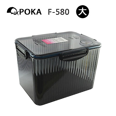 POKA 防潮箱 F-580 (灰色)