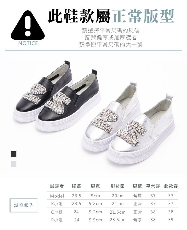 2.Maa - 時尚流行Bling鑽飾牛皮休閒樂福鞋-銀