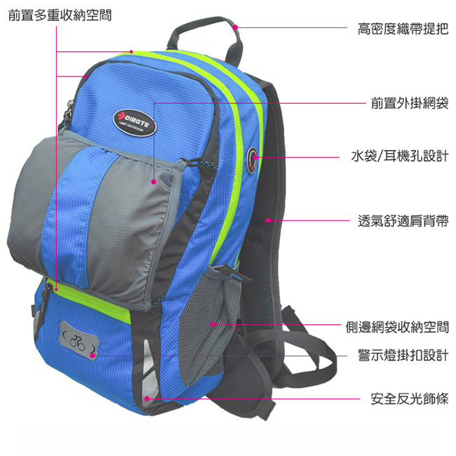 迪伯特DIBOTE 極限登山背包 可擴充騎行包 單車包 - 20L (紅)