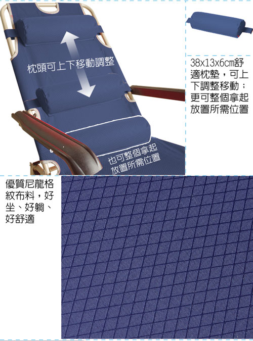 無重力方管三用摺疊躺椅(藍)一張