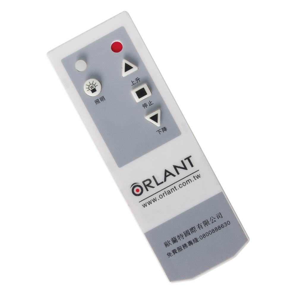 歐蘭特ORLANT 電動遙控升降曬衣機專用遙控器(OT-B型)