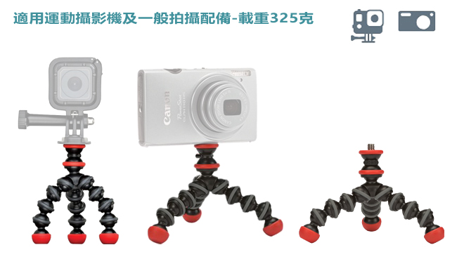 JOBY 金剛爪迷你磁吸腳架 GorillaPod Magnetic Mini -JB49