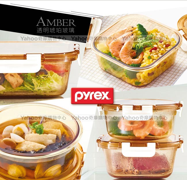 美國康寧 Pyrex 透明玻璃保鮮盒6件組(AMBS0604)