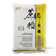 台糖 蔗鄉稻有機發芽玄米10包(1kg/包) product thumbnail 1