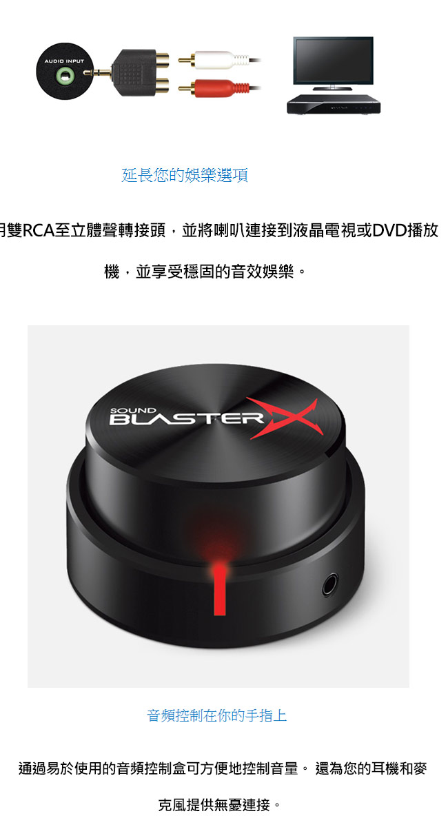 CREATIVE Sound BlasterX Kratos S5 RGB 2.1電競喇叭